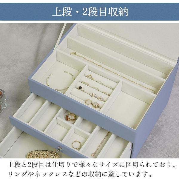 ジュエリーボックス ゲージ Gage アクセサリーケース ジュエリーケース