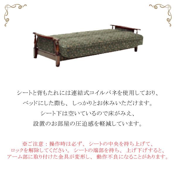 COLONIAL（カリモク家具） 【開梱設置付き】 カリモク家具 YC6053