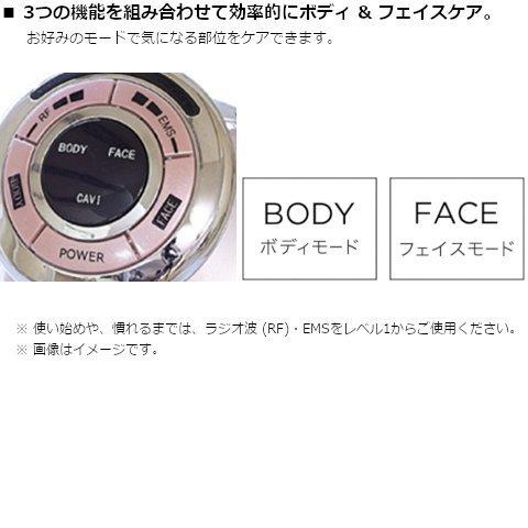 YA‐MAN（ヤーマン） キャビテーション キャビスパRFコア HRF17P HRF17W