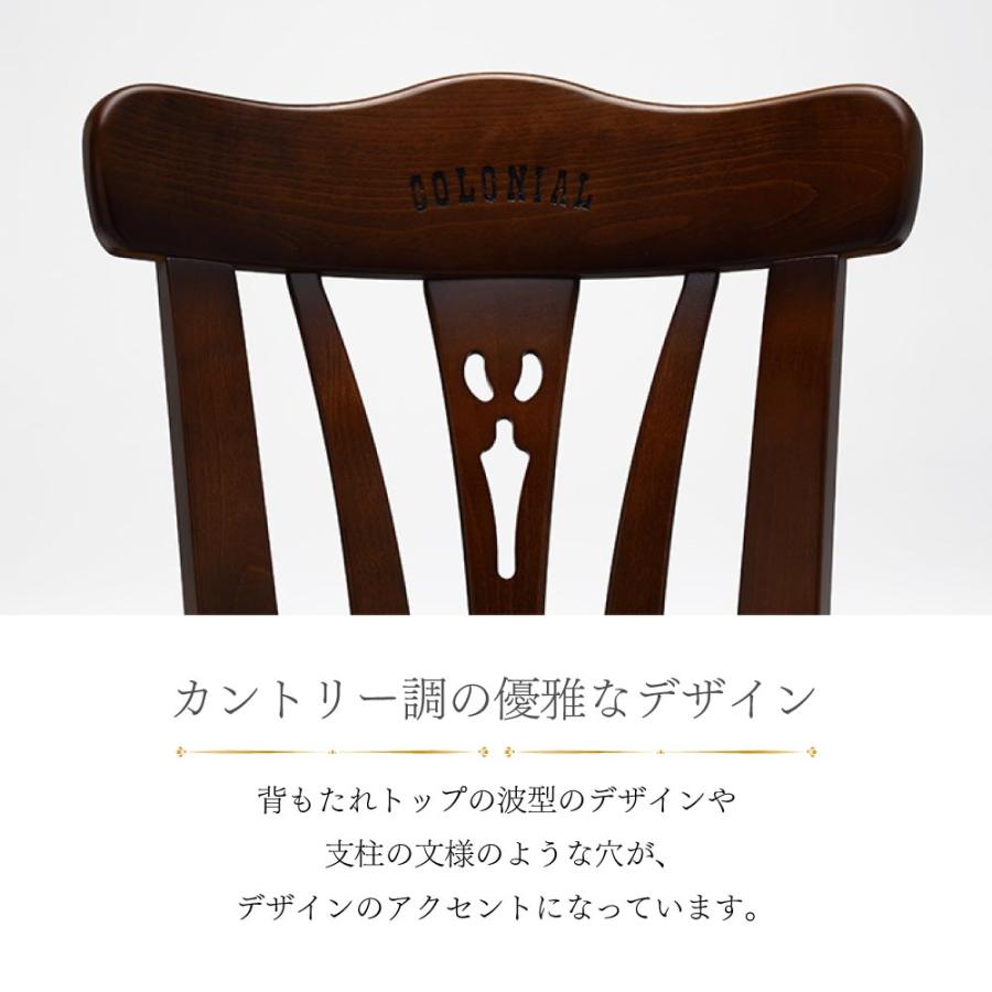 COLONIAL（カリモク家具） カリモク家具 CC1834 CC1834NK 食堂椅子 肘