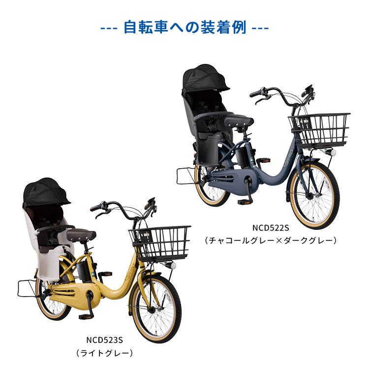 Gyutto 【セット割商品 自転車 クルームリアシート1点+レインカバー1点