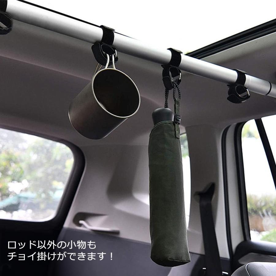 ロッドホルダーベルト マジックテープ式 車載用 ポール固定式 自由調整