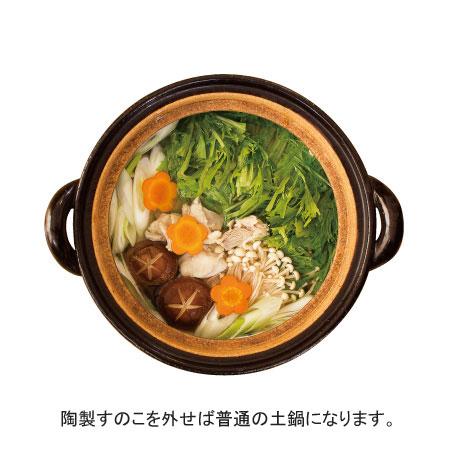 長谷園 ヘルシー蒸し鍋 中 27cm 白 AZW-23 黒 AZW-22 長谷製陶 卓上鍋