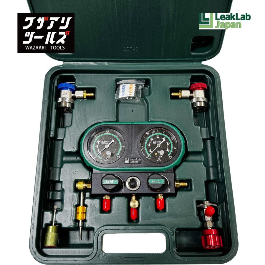 WZT-300-MF1 HFC-134a ゲージマニホールド リークラボジャパン ワザ