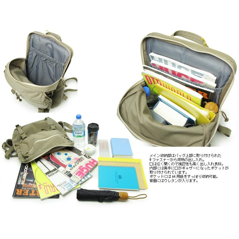 KLUNKERZ（PORTER） ポーター クランカーズ デイパック(S) 568-08173