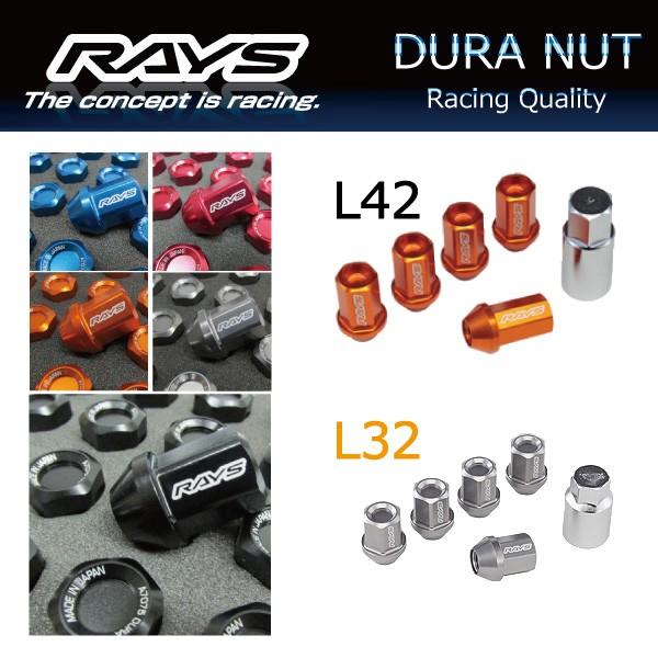 RAYS RAYSロックナットセット20個入り/GR86,86(ハチロク)/ZN8,ZN6