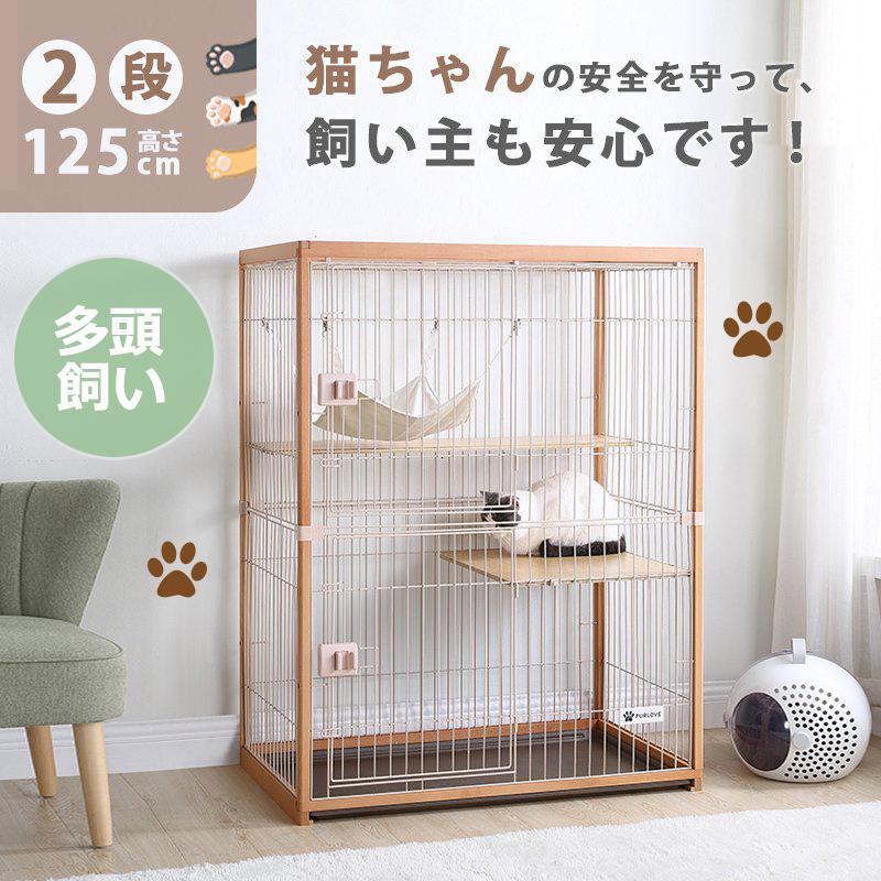 全ストア5%OFFクーポン利用可能】猫 ケージ キャットケージ 2段 木製