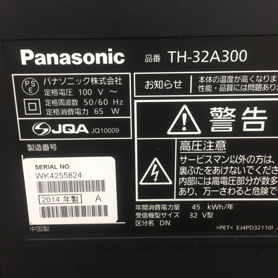 VIERA 中古 パナソニック 32型LED液晶テレビ TH-32A300 ビエラ 2014年