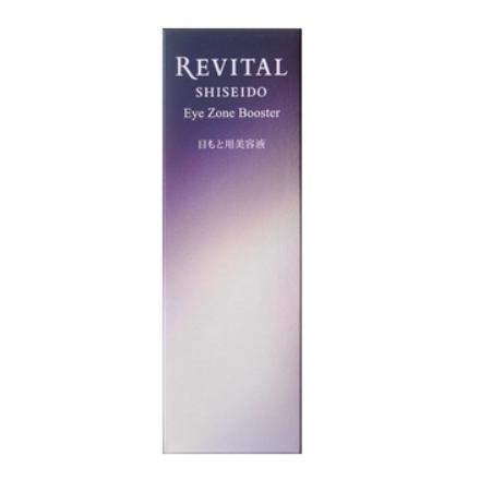 資生堂 リバイタル アイゾーンブースター 15ml メール便 送料無料