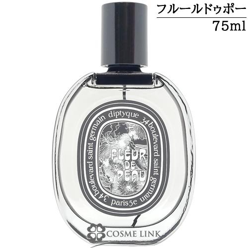 diptyque（ディプティック） 【並行輸入品】ディプティック オード