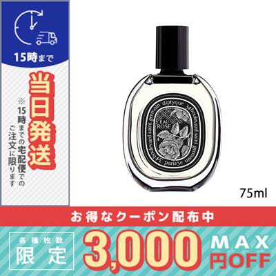 diptyque（ディプティック） 並行輸入品 / ディプティック