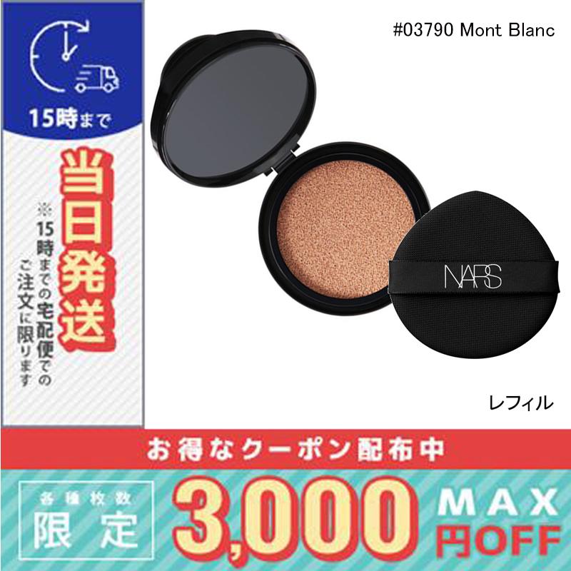 NARS（ナーズ） 並行輸入品 / ナーズ ライトリフレクティング セラム