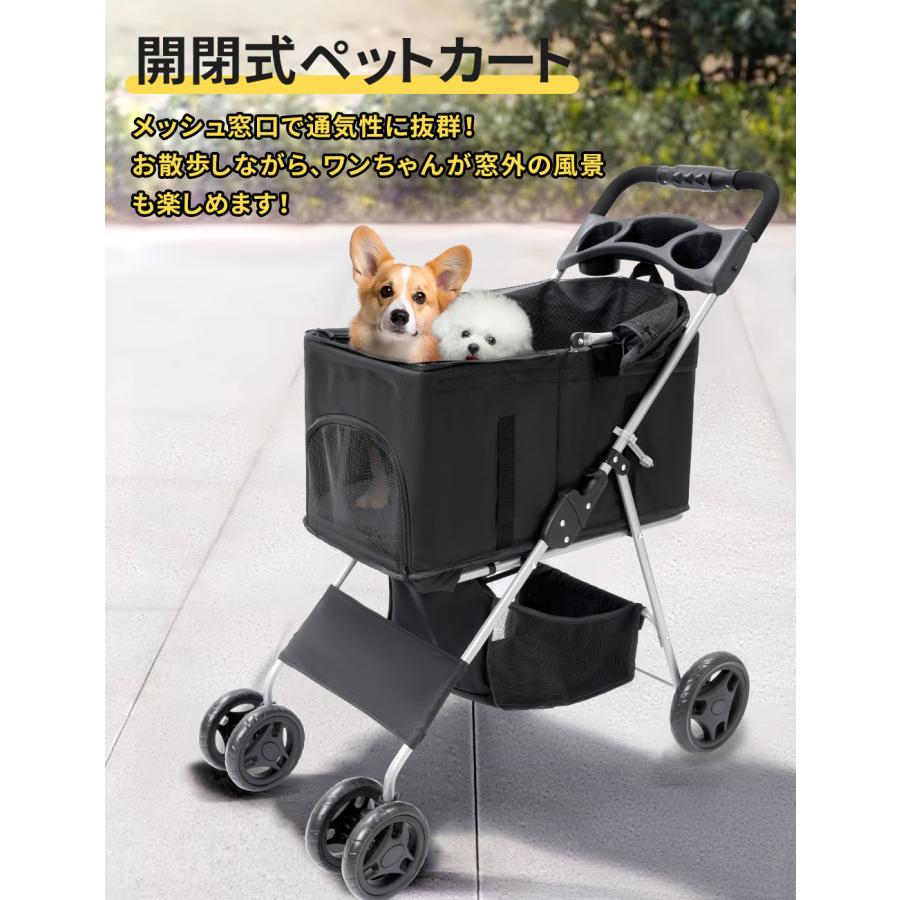 NADLE ペットカート 分離式 犬用ベビーカー 折たたみ おしゃれ 犬 猫