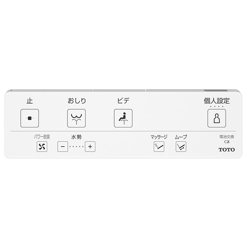 TOTO ウォシュレット KMシリーズ 温水洗浄便座 瞬間式 TCF8FKM02#SR2