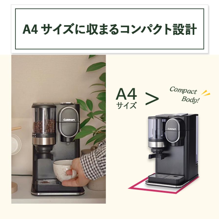 クイジナート（Cuisinart） 【正規品】クイジナート ドリップワンミル