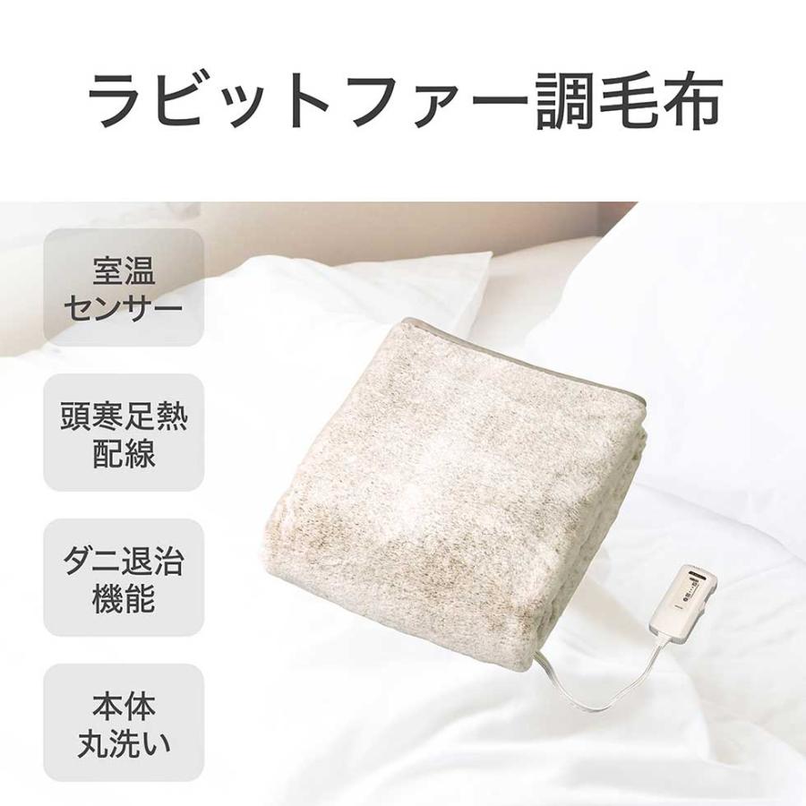 KOIZUMI（コイズミ） 25年製 電気掛敷毛布 KDK-75251R 電気毛布 掛け