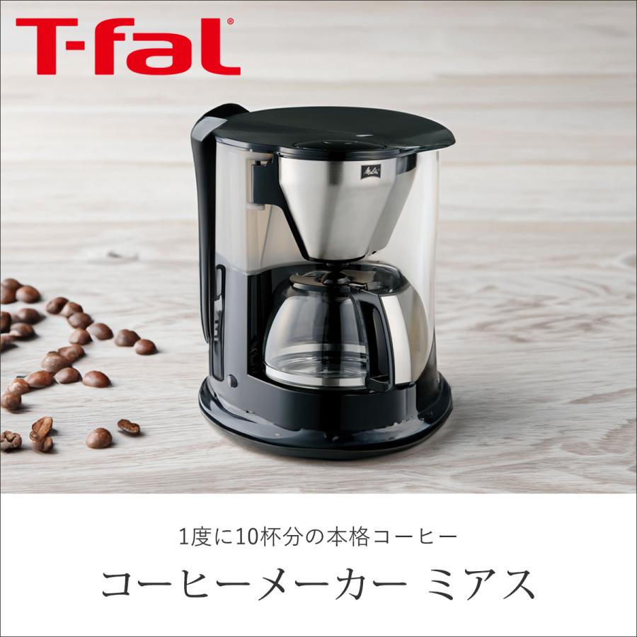 Melitta（メリタ） 〜10杯用 コーヒーメーカー ミアス 大容量