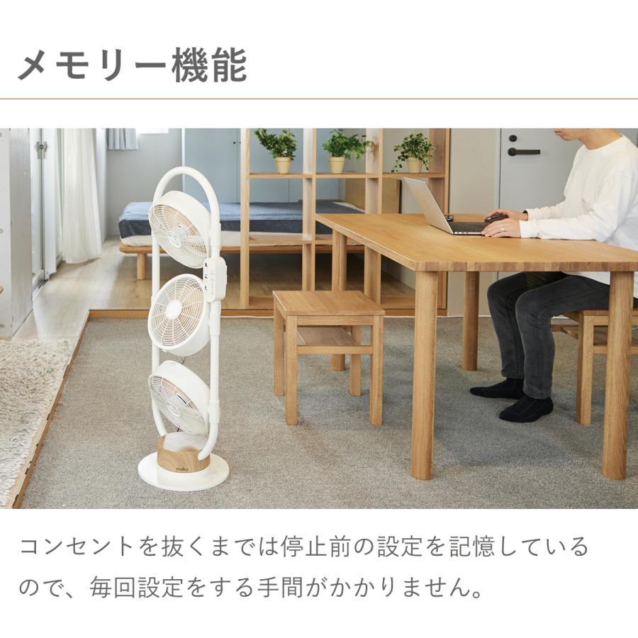 アルコレ サーキュレーター 3連 おしゃれ DCモーター リビング 扇風機