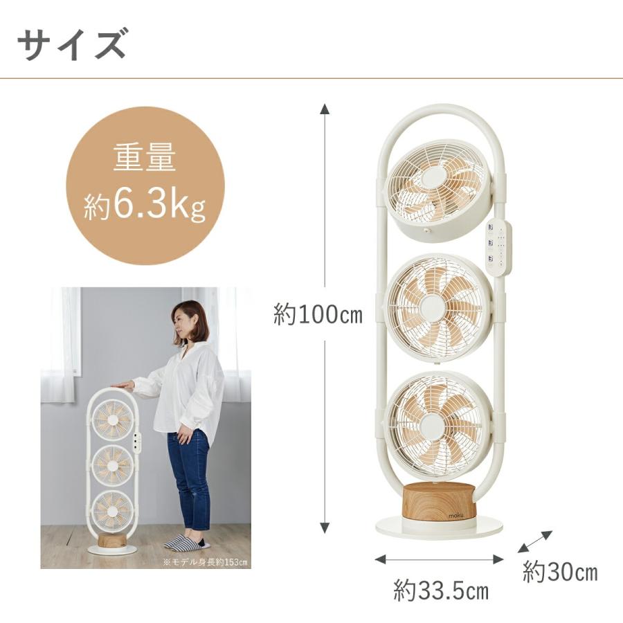 アルコレ サーキュレーター 3連 おしゃれ DCモーター リビング 扇風機