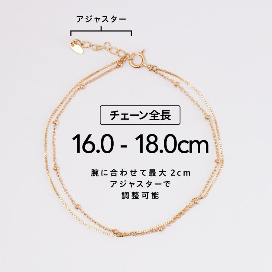 cococaru（ココカル） ブレスレット 2連 ステーションチェーン