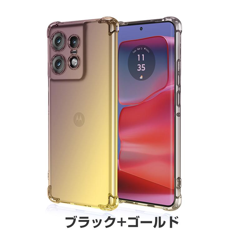 motorola edge 50 pro ケース/edge 50s ケース 耐衝撃 カバー CASE TPU