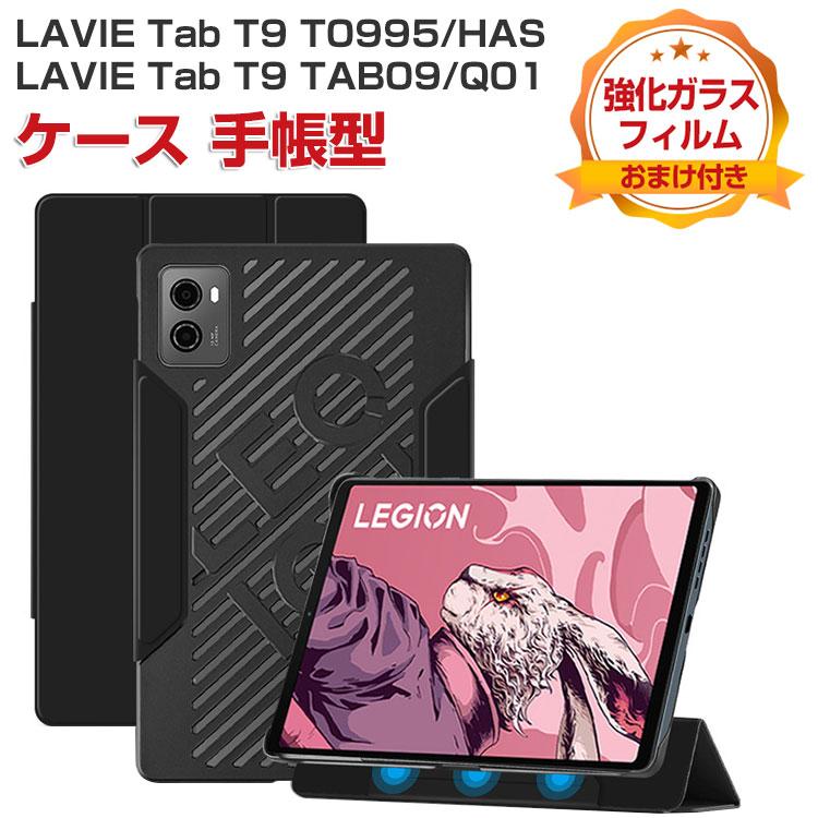 NEC LAVIE Tab T9 T0995/HAS PC-T0995HAS TAB09/Q01 PC-TAB09Q01