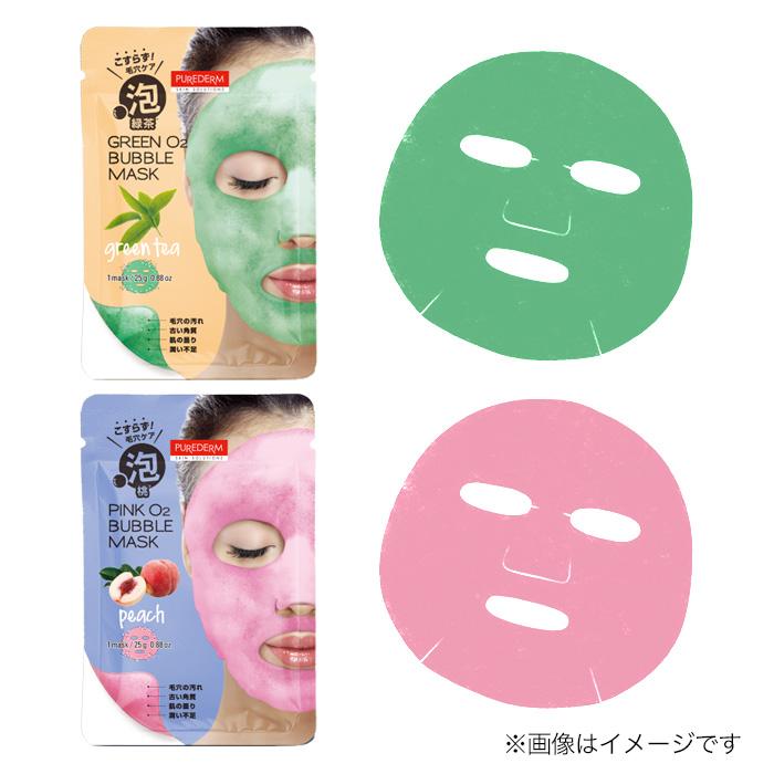 泡パック 【 選べる 5枚セット】PUREDERM ブラックO2泡マスク 炭酸