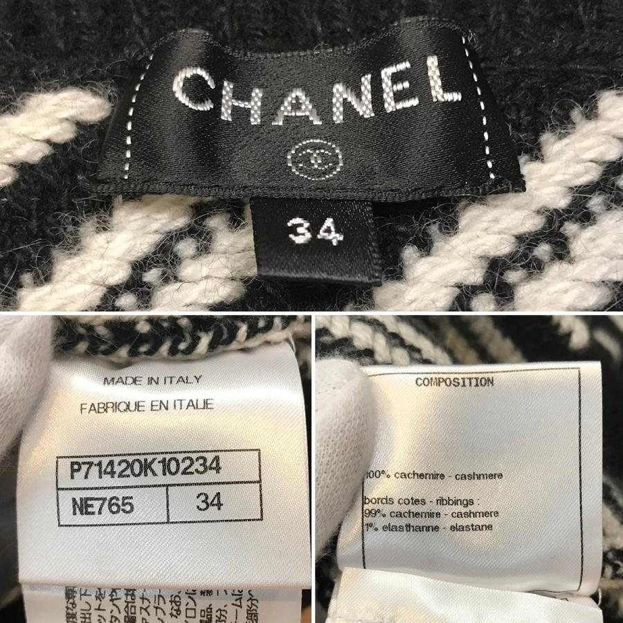 CHANEL（シャネル） 【超美品】シャネル ココマーク ハーフジップ