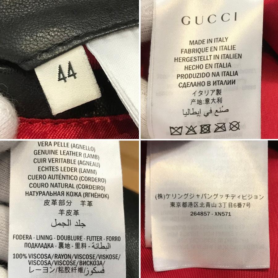 GUCCI（グッチ） 【超美品】グッチ シングル ライダースジャケット