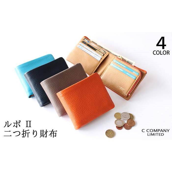 C COMPANY LIMITED ルポ 2 セカンド 二つ折り財布 : 財布・手帳・鞄のC