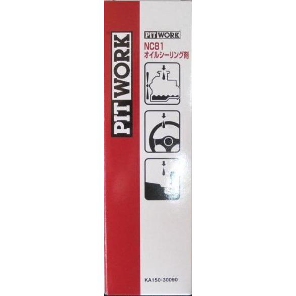 PITWORK 送料無料 ピットワーク NC81 オイルシーリング剤 300ml