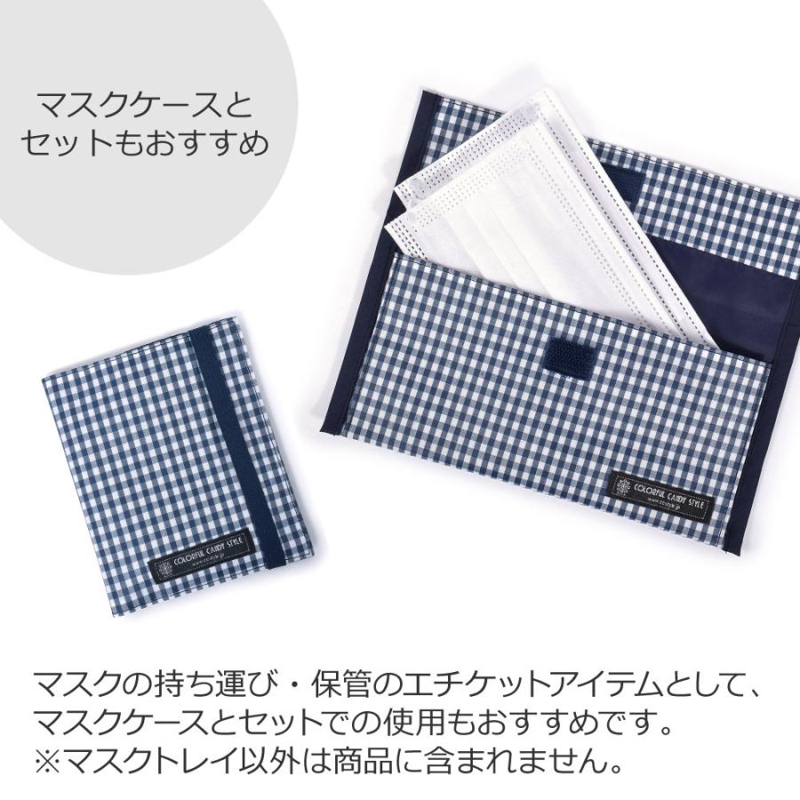 マスクトレイ 抗菌 マスクケース マスク入れ おしゃれ かわいい 保育園