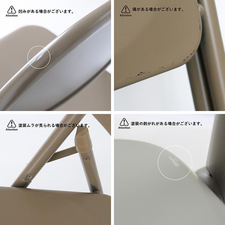 パシフィックファニチャーサービス PFS 折りたたみイス チェア