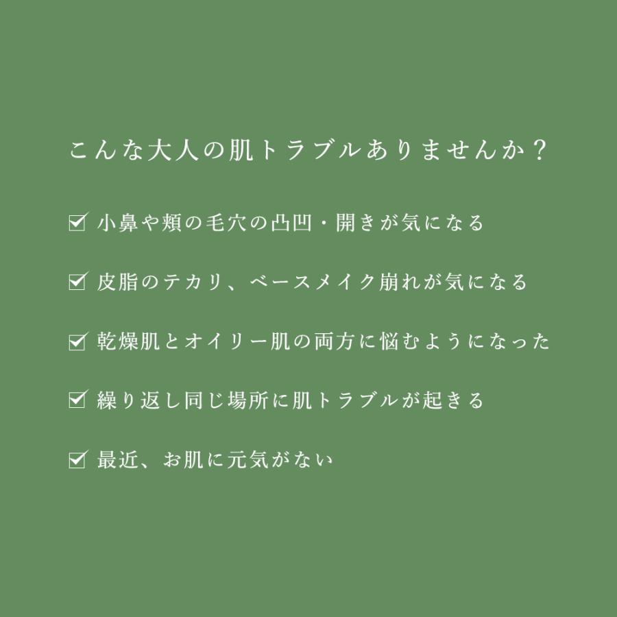 アゼライン酸 新配合 美容液 オイル 顔 毛穴ケア 開き GREEN COSME