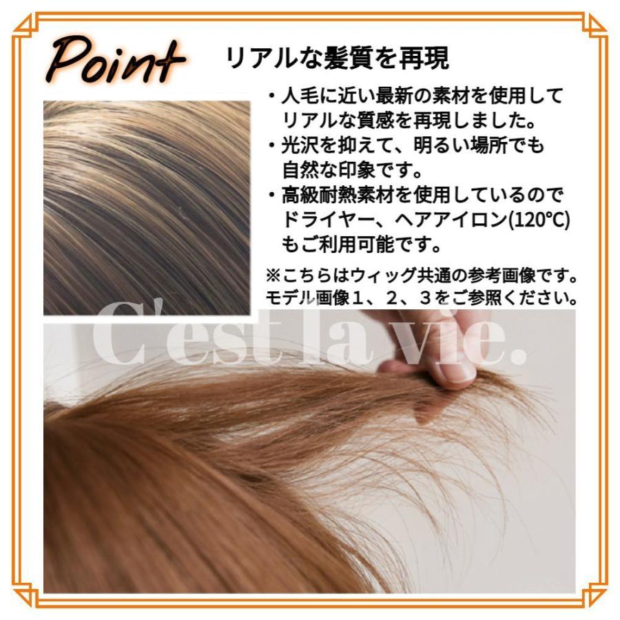 ウィッグ ロング ビッグ カール アッシュ ブラウン フルウィッグ 医療