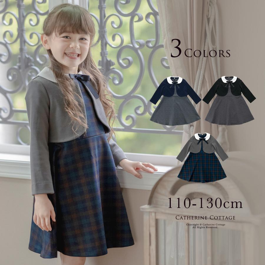 Catherine Cottage（キャサリンコテージ） 超目玉セール｜卒園式・入学
