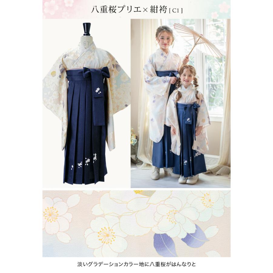 Catherine Cottage（キャサリンコテージ） 超目玉セール｜袴 小学校