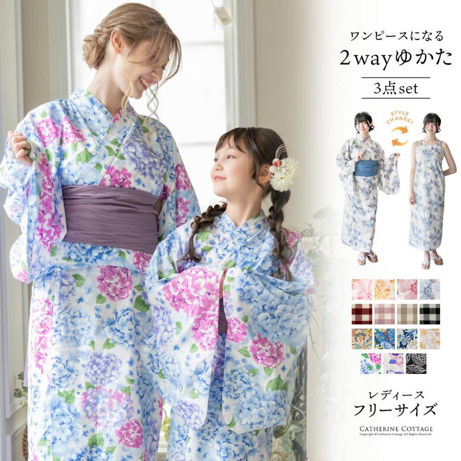 Catherine Cottage（キャサリンコテージ） 超目玉セール｜浴衣