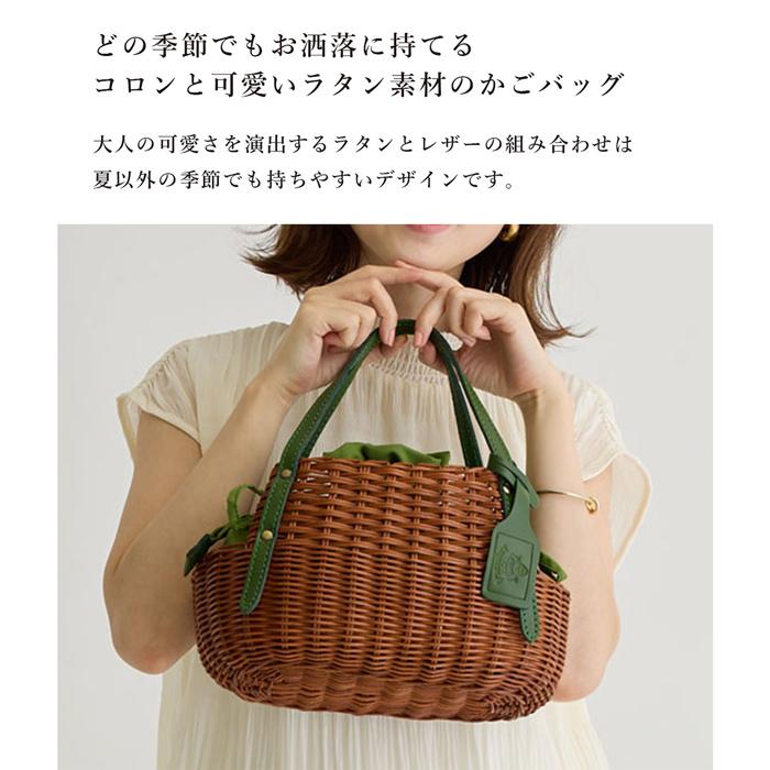 かごバッグ 巾着 本革 ラタン 浴衣 ハンドバッグ レディース 大人