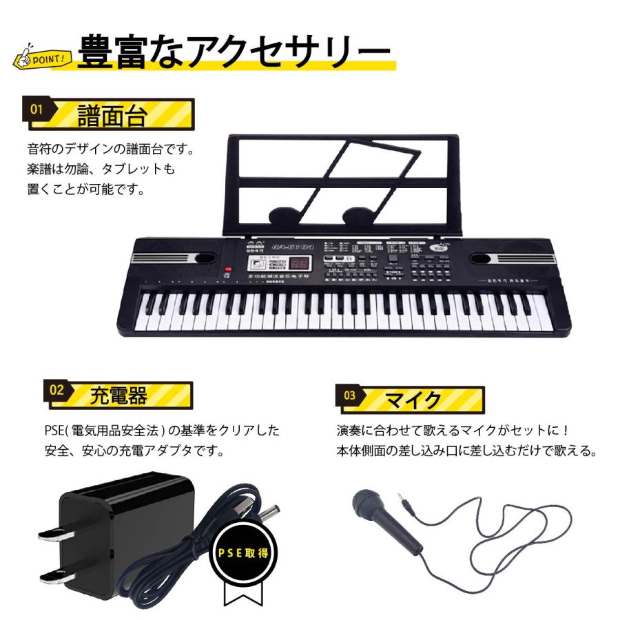 キーボード 61鍵盤 ミニマイク付き 録音 電子キーボード 電子ピアノ