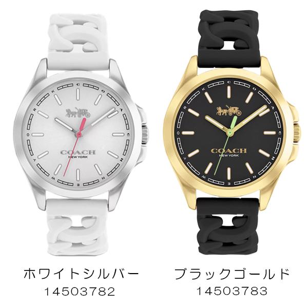 COACH（コーチ） 腕時計 レディース LIBBY リビー 日常生活防水 34mm