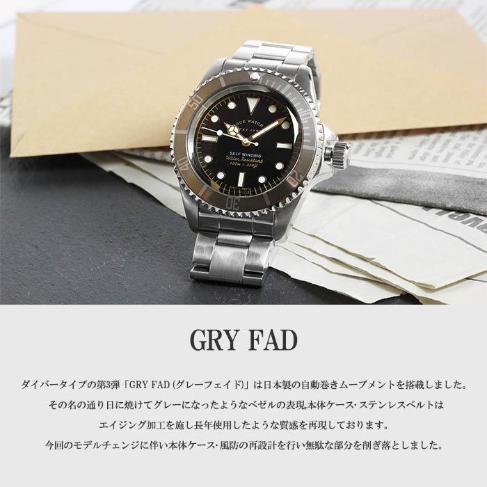 VAGUE WATCH Co.（ヴァーグウォッチカンパニー） ヴァーグウォッチ