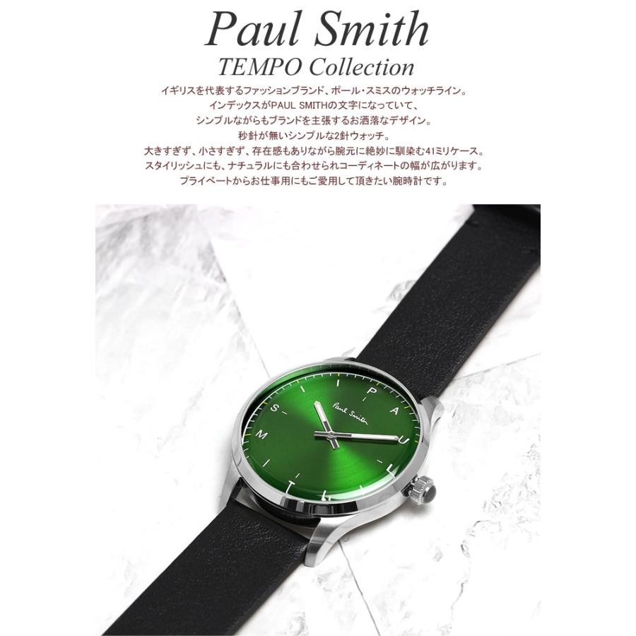 Paul Smith（ポール・スミス） 腕時計 メンズ 革ベルト 41mm レザー
