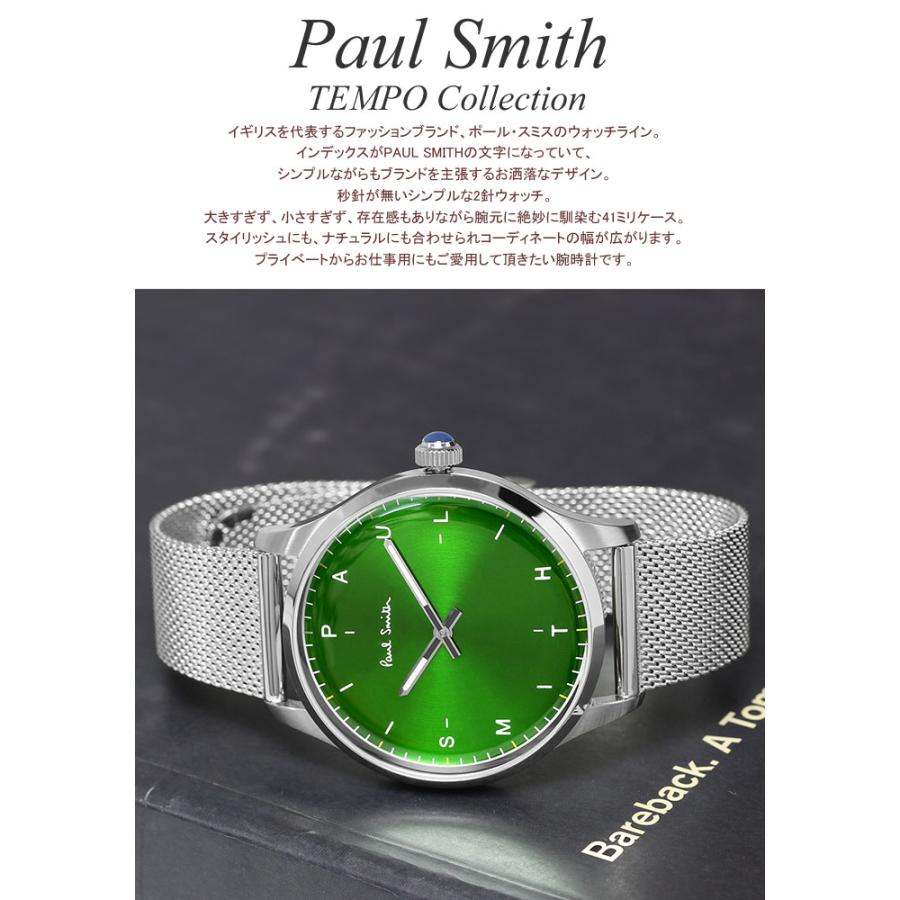 Paul Smith（ポール・スミス） 腕時計 メンズ 41mm ステンレス