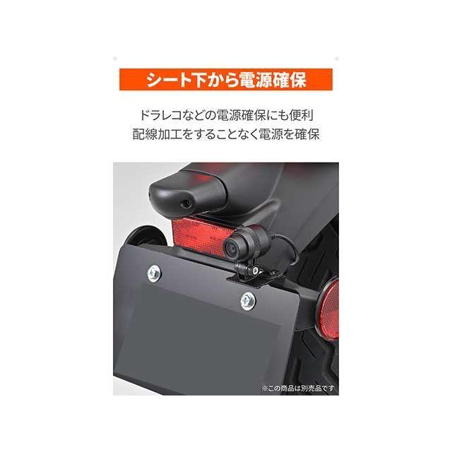 DAYTONA（デイトナ） MEGURO S1 W230 電源取り出しハーネス W230（25