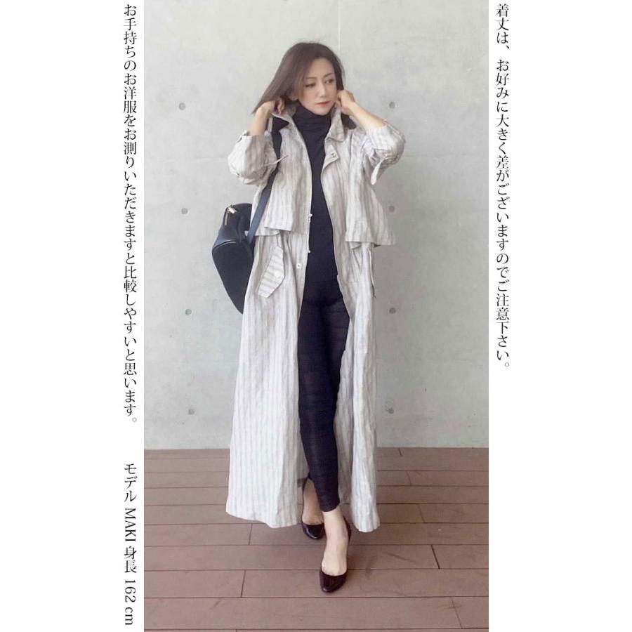 ≪セール開催!!3/4~3/11≫リンネル ストライプ コート トレンチ 羽織り