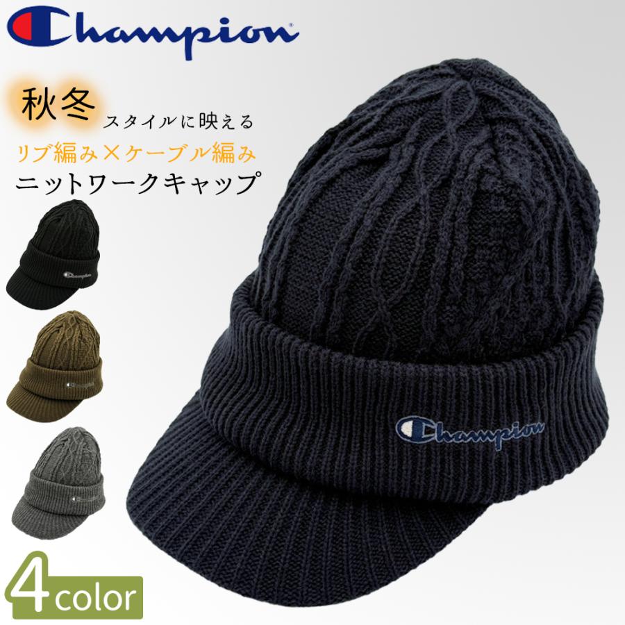 Champion（チャンピオン） ニット帽 ワークキャップ メンズ レディース