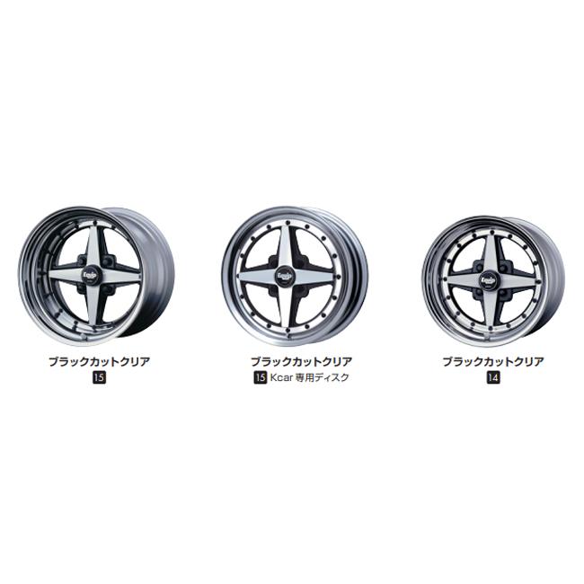 WORK 14インチ 6.5J DEEP RIM Odisk ワーク(WORK) エクイップ01(3P