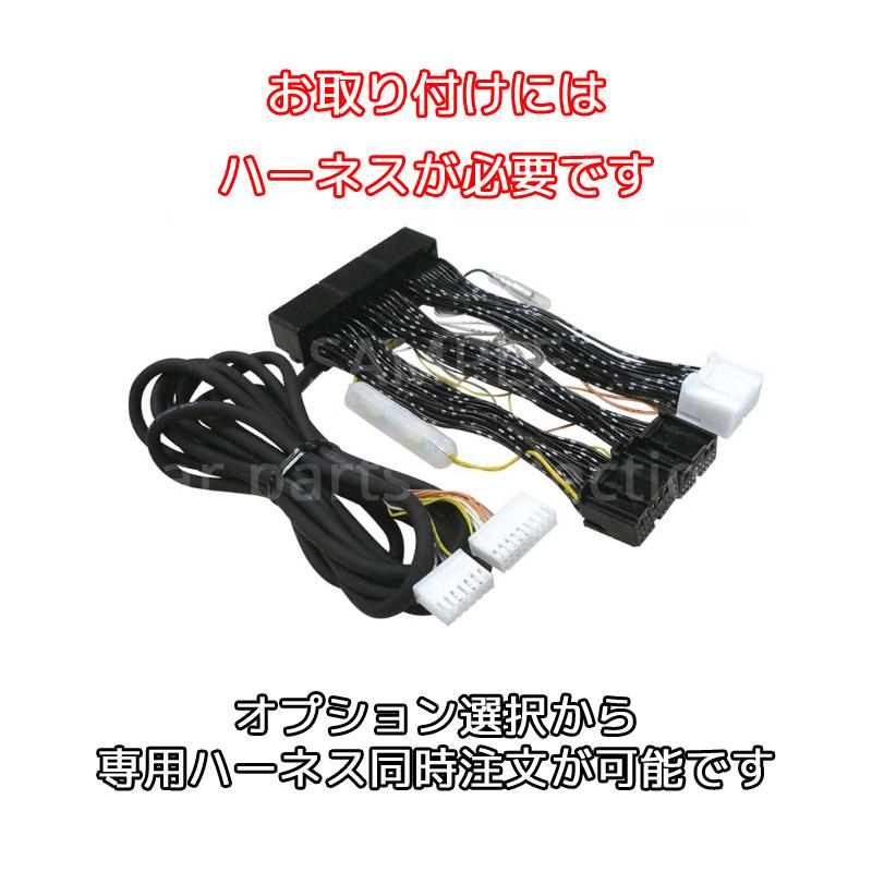 Data System（データシステム） ランドクルーザー 200 URJ202W (H24.1
