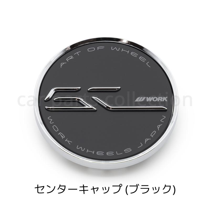 WORK 20インチ 8.5J +42 5H-120 WORK ワーク ホイール SCHWERT BRUNNEN